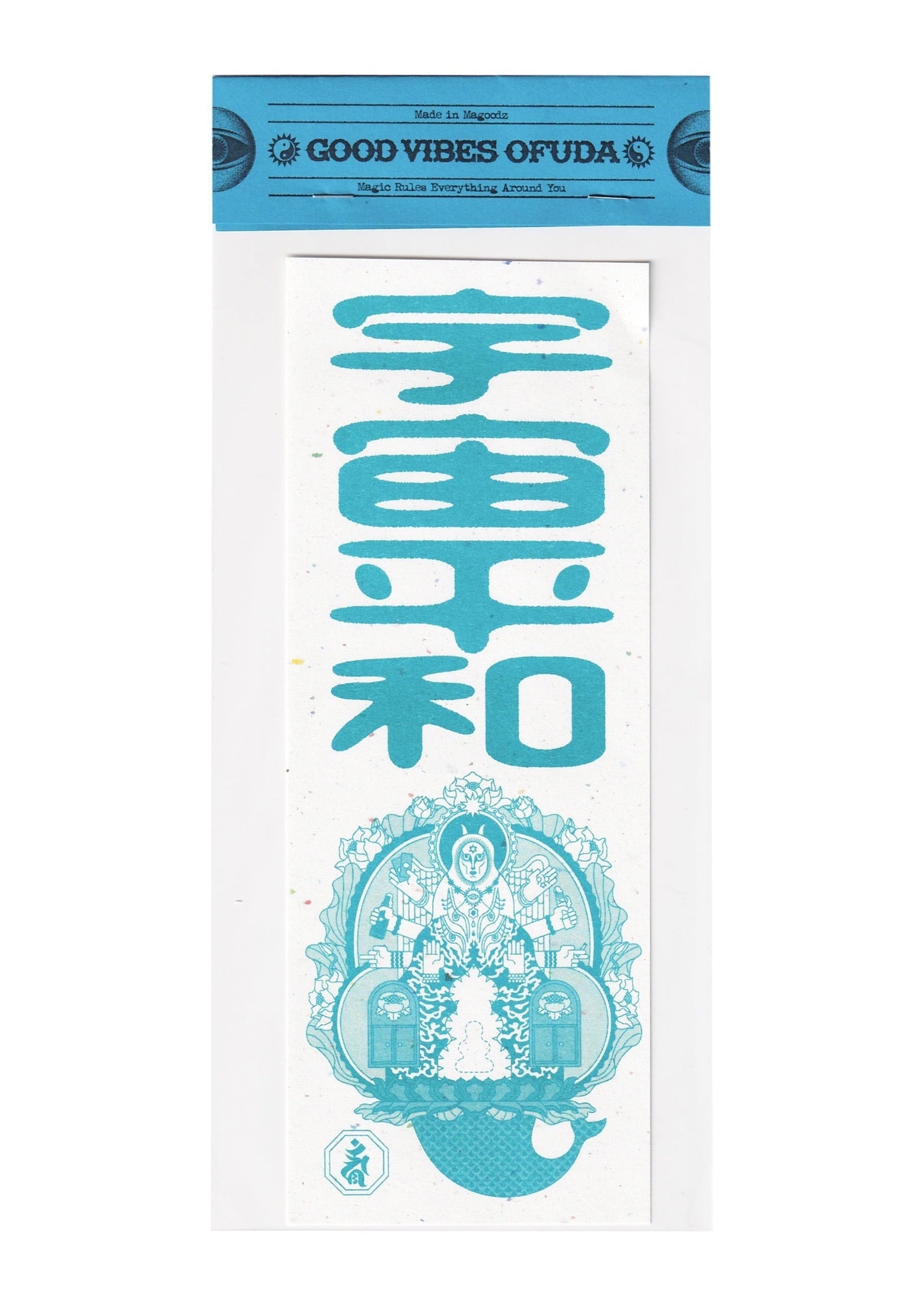 ofuda-uhuheiwa