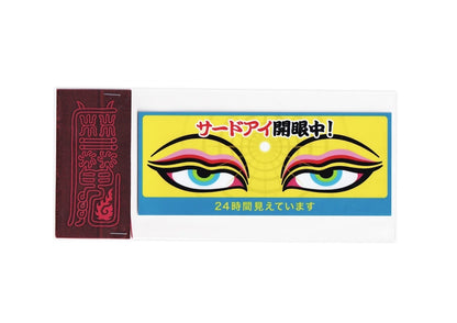 サードアイ開眼中ステッカー