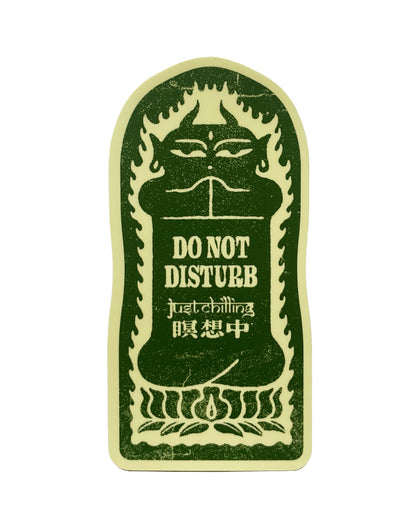 DO NOT DISTURB【マグネット】