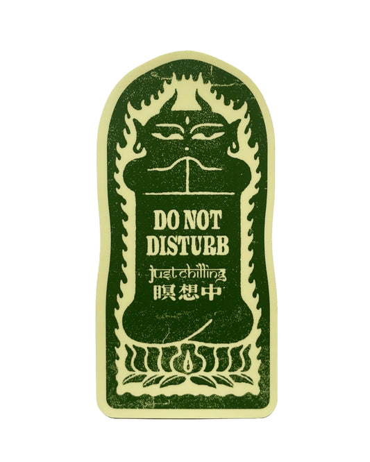 DO NOT DISTURB【マグネット】