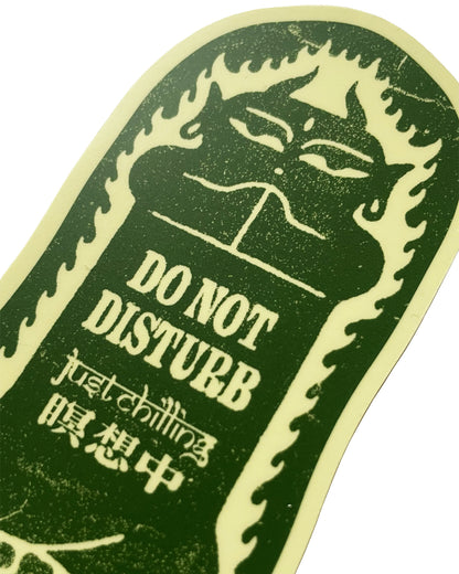 DO NOT DISTURB【マグネット】