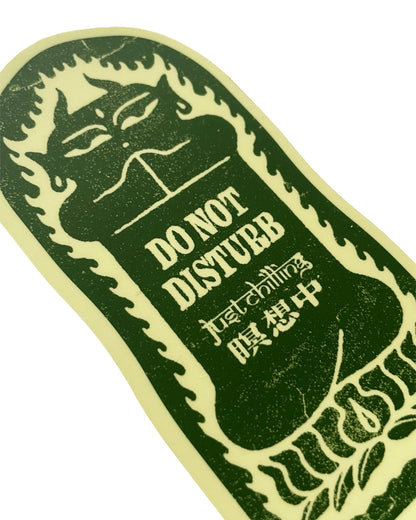 DO NOT DISTURB【マグネット】