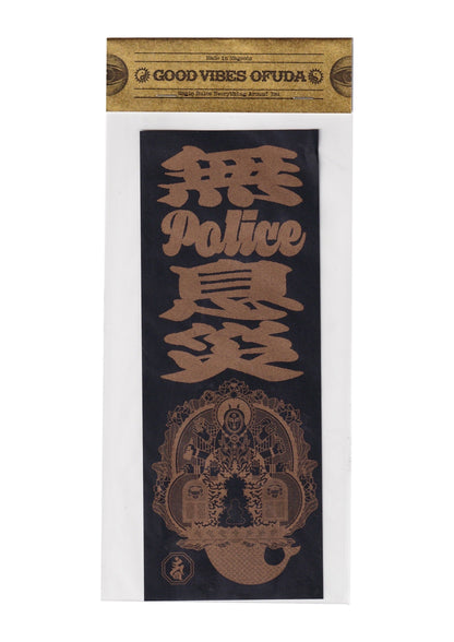 ofuda-mupolice